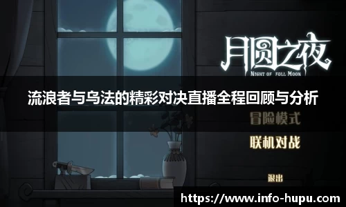 虎扑体育