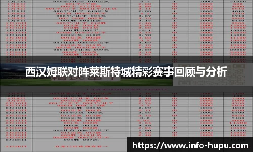 虎扑体育